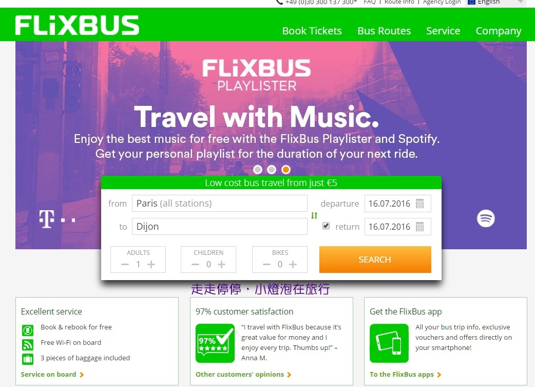 [歐洲巴士]Flixbus。歐洲跨國移動便宜巴士介紹。德國最大巴士公司～航線多、移動方便