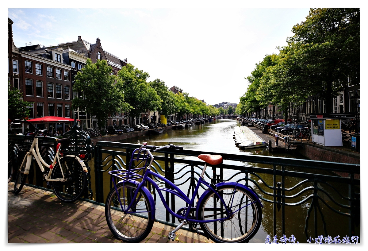 阿姆斯特丹經典電車旅行｜GVB日票，帶你走遍運河風情畫～