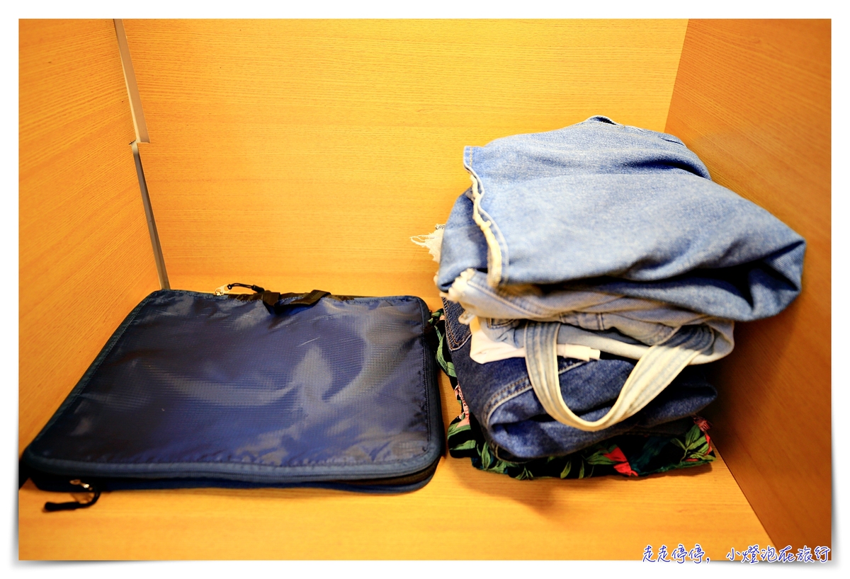 最神奇的聰明【好旅行】魔法收納袋｜幫你把行李歸整齊、整出空間的好用工具