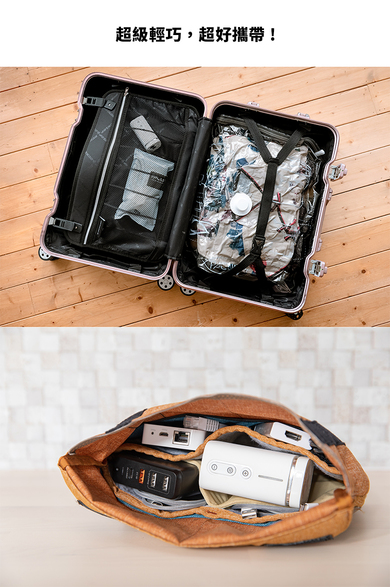 輕巧口袋型行李壓縮器｜Pacum，極致真空抽充兩用收納機，行李收納新手的救星～快速、好用、立刻節省行李空間