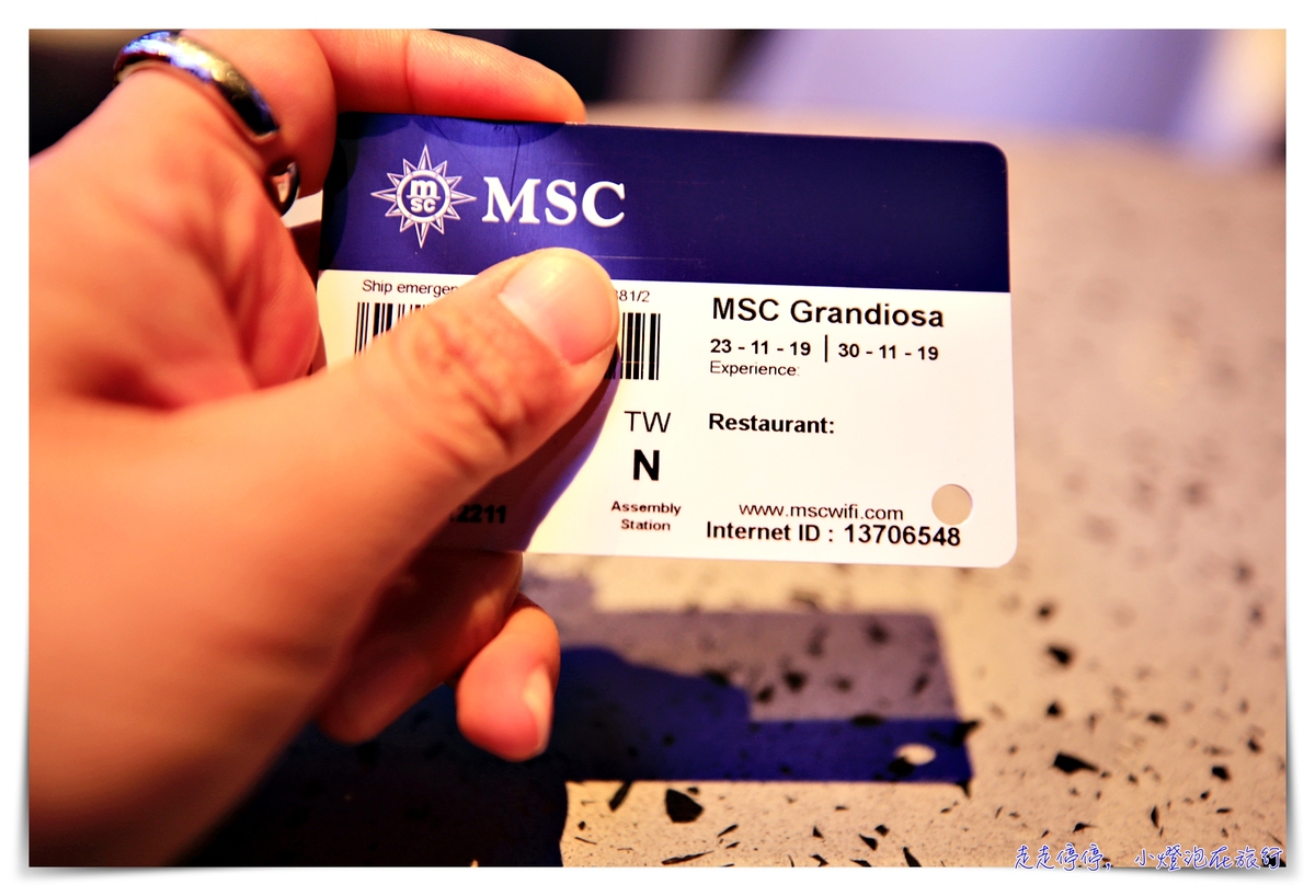 地中海郵輪MSC鴻圖號，搭地中海郵輪假期旅行你最想知道的15件事～