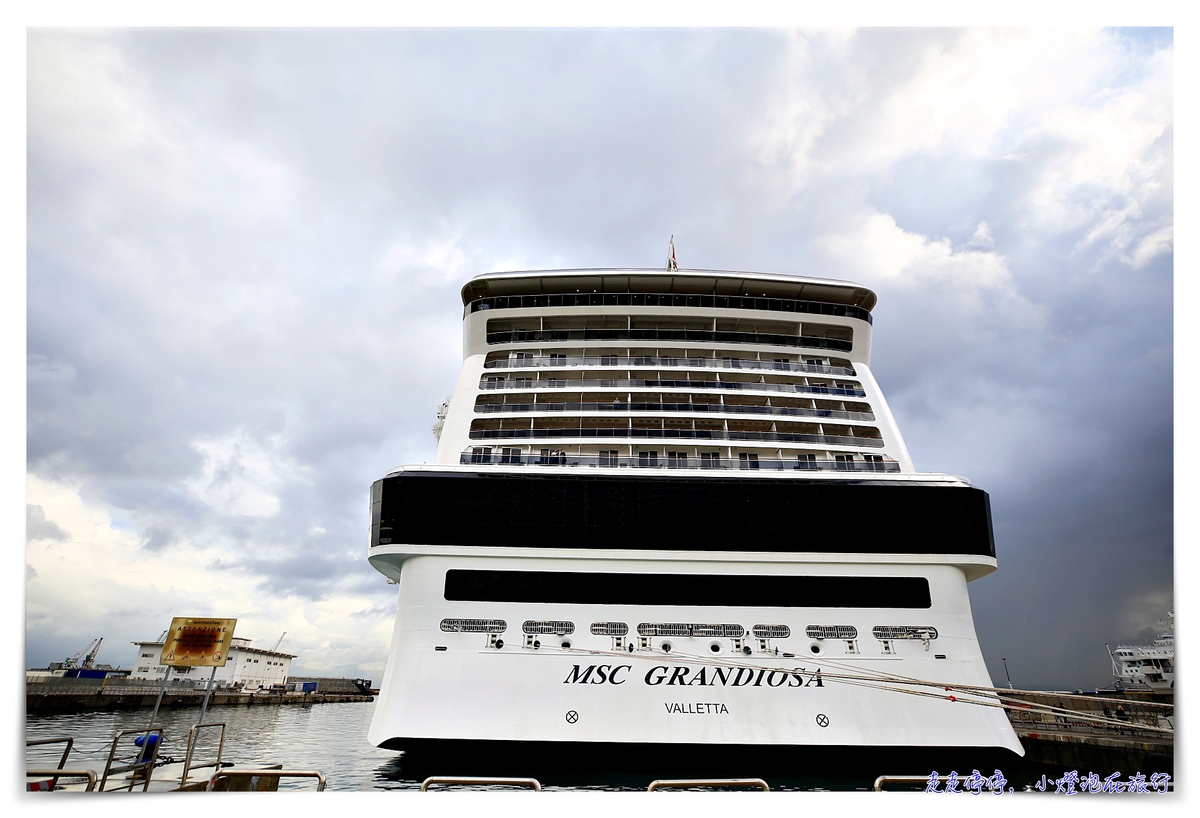 今日熱門文章：地中海郵輪MSC鴻圖號，搭地中海郵輪假期旅行你最想知道的15件事～