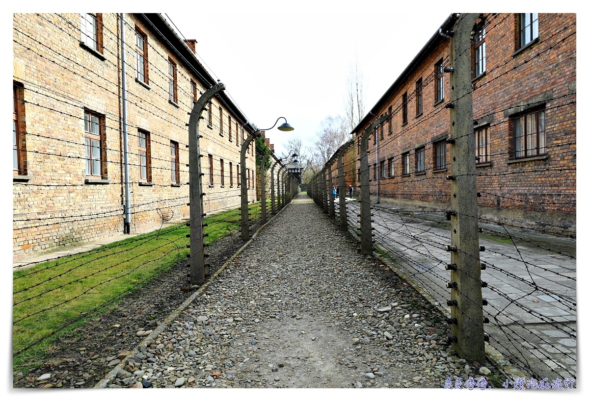 波蘭奧斯威辛集中營｜疫情當下、對照過往，那自由、那困苦、那空氣、那難受～波蘭自由行景點 克拉科夫景點