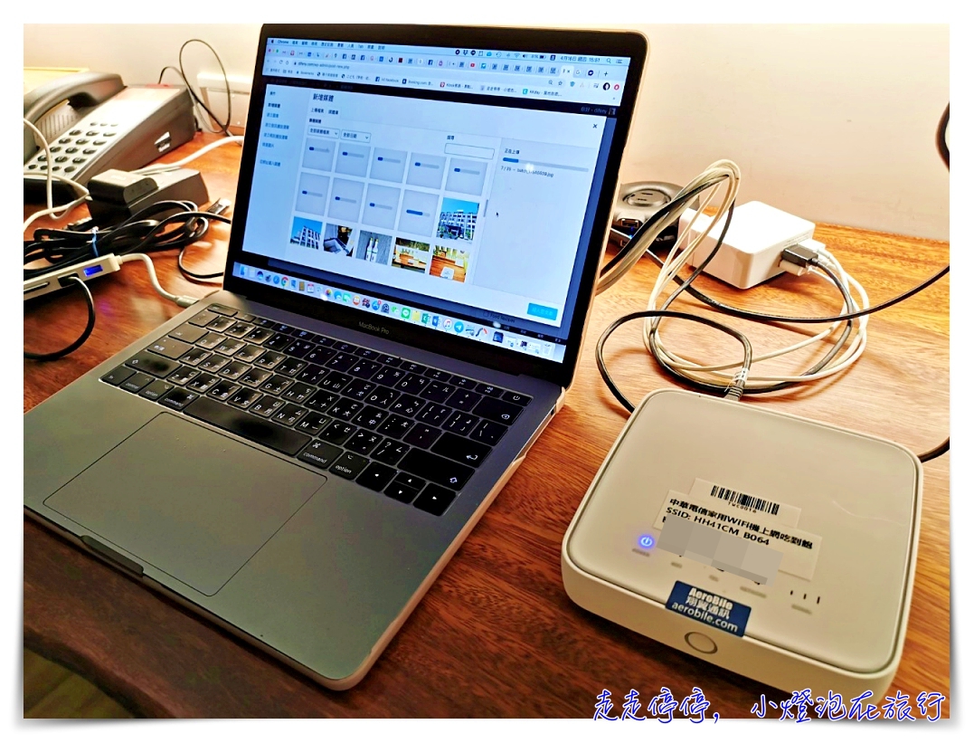 台灣上網免安裝家用行動寬頻二合一分享器測速｜比行動Wifi機省錢嗎？多人同時使用、居家辦公、視訊會議、線上課程、長租型、小型工作室最適合