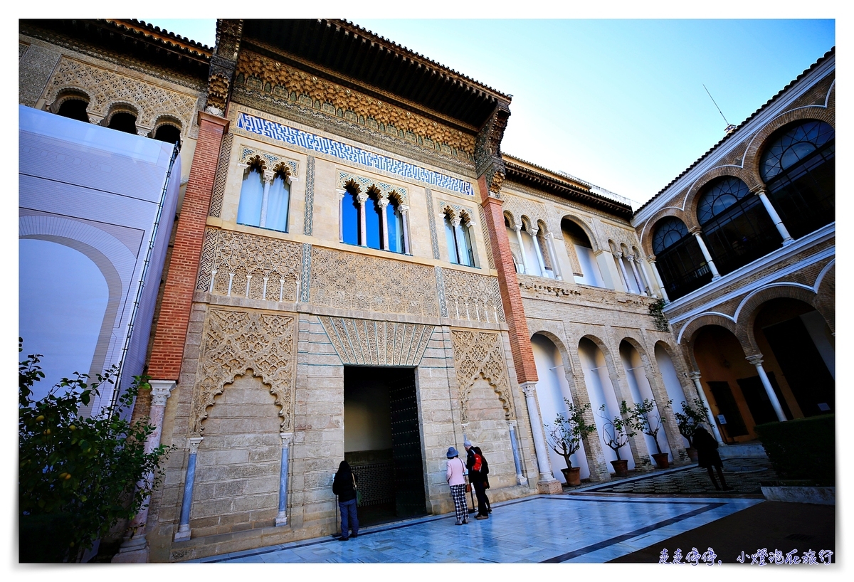 塞維亞王宮。阿卡乍堡｜歐洲最古老王宮與阿罕布拉宮同為西班牙最美宮殿Real Alcázar de Sevilla，權力遊戲電影拍攝處