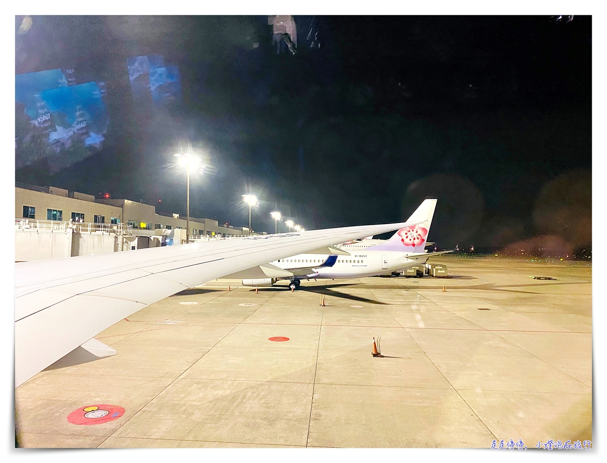 土耳其航空TK0025、TK1767｜台北到布拉格，疫情搭機、轉機及入境捷克布拉格之規定及限制等紀錄