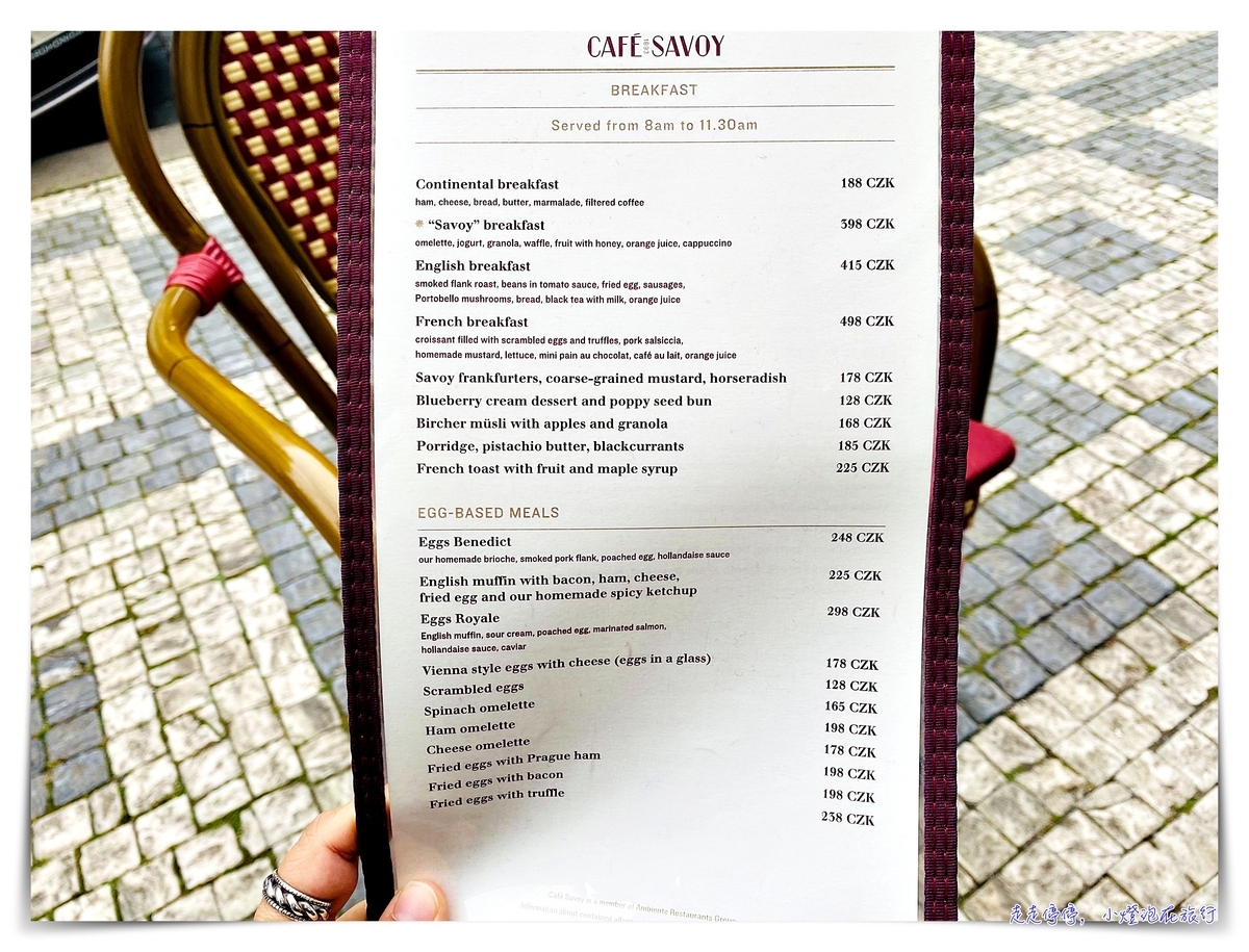 布拉格百年咖啡館｜入手超划算米其林餐廳Café Savoy