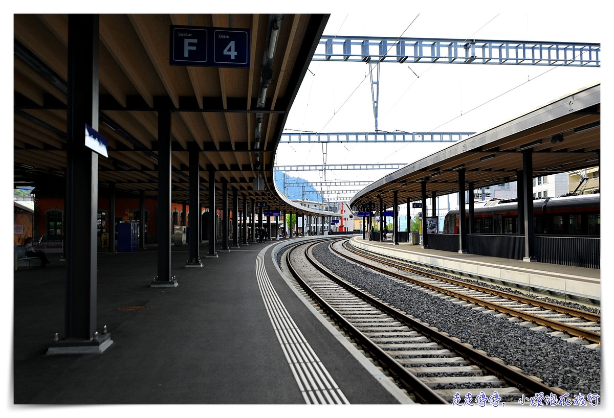 如何判斷瑞士火車月台及車廂停靠位置？要站在月台哪一邊比較近自己的車廂？瑞士火車車廂判斷大解密