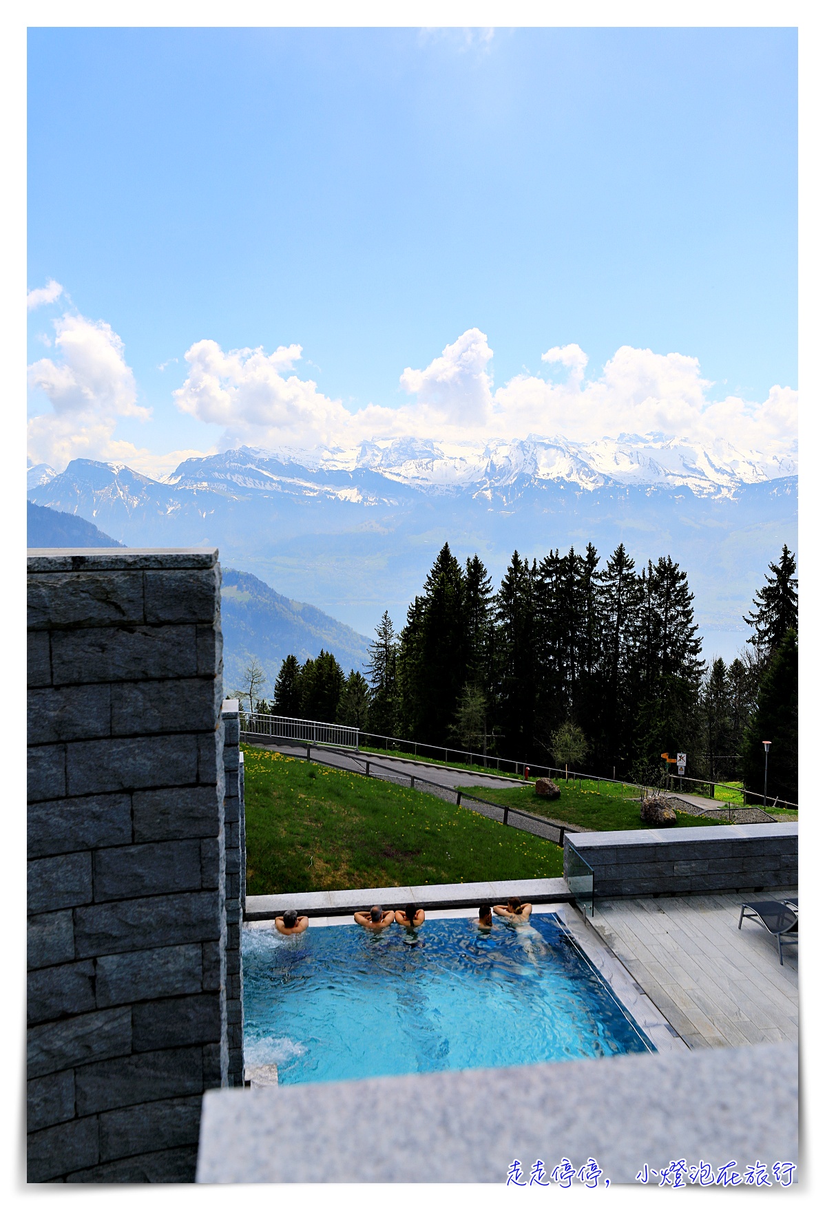 瑞士瑞吉山SPA｜Rigi Kaltbad Mineral Baths & Spa，看著山景泡湯