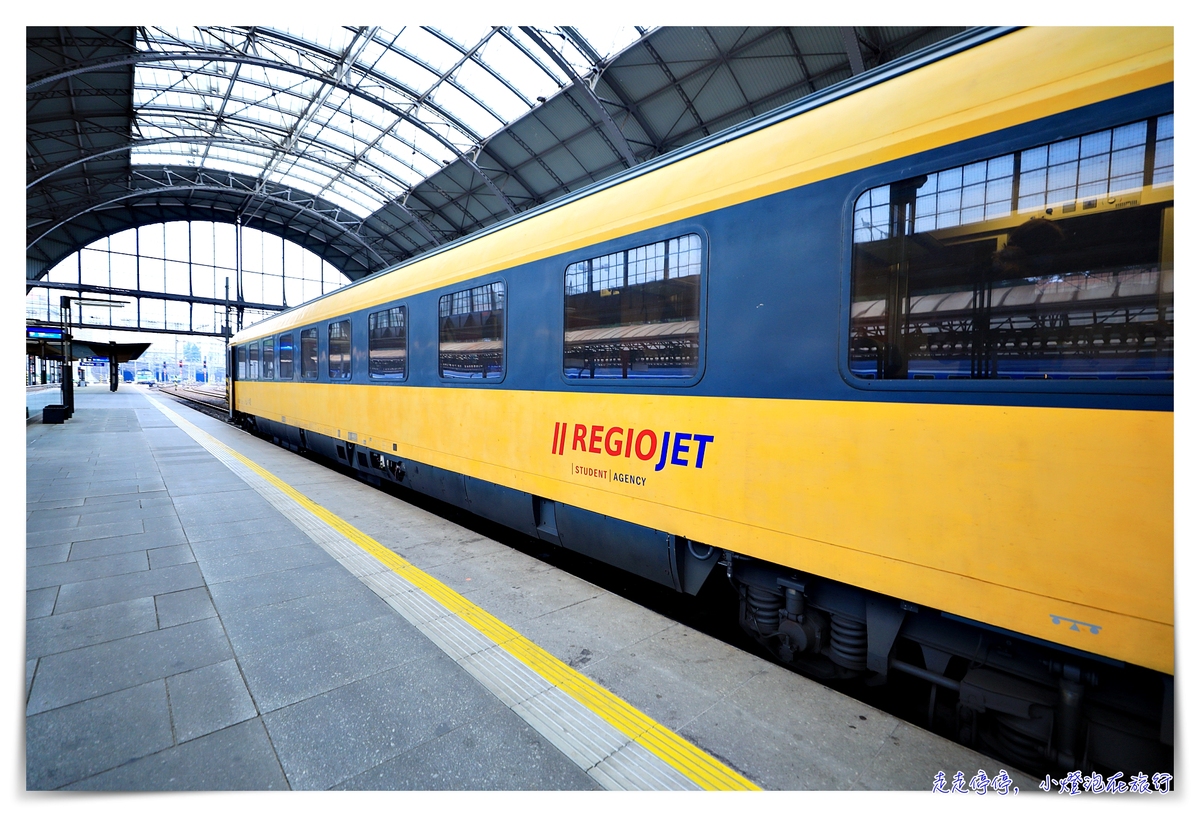 今日熱門文章：REGIOJET｜捷克黃色火車 舒適私鐵，平價、餐飲到位服務、更舒適