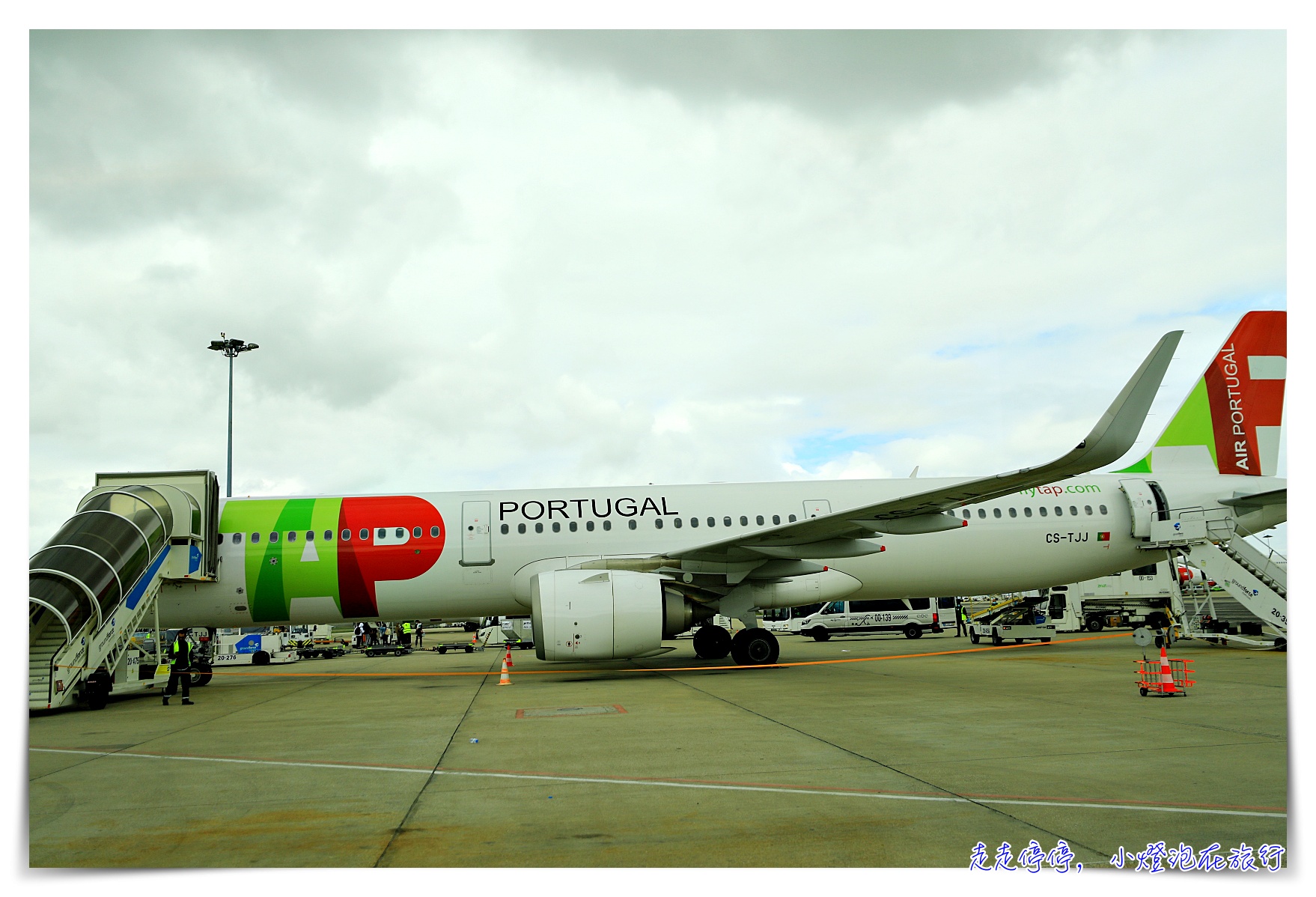 葡萄牙里斯本到瑞士日內瓦｜葡萄牙航空搭乘體驗感受，TP948