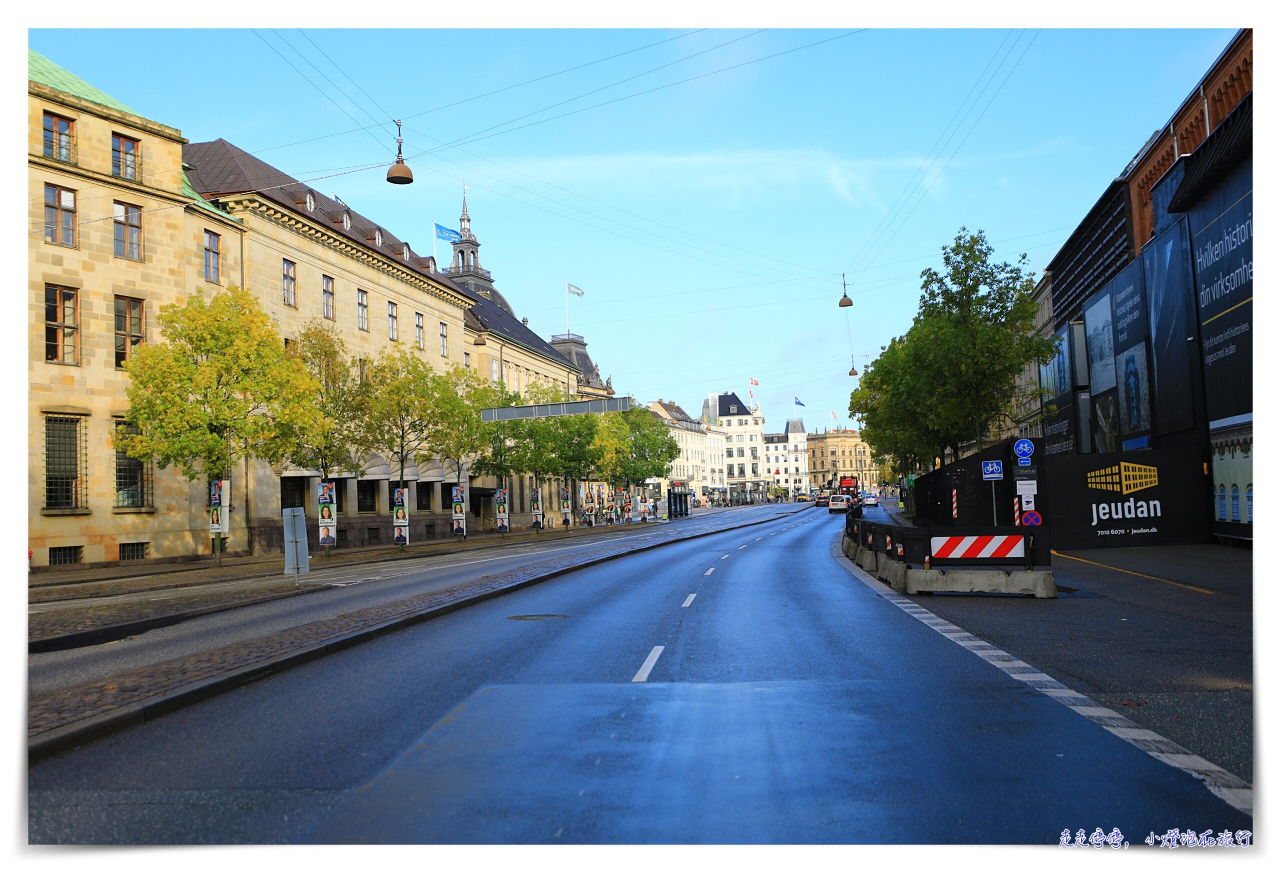 哥本哈根住宿｜Copenhagen Strand哥本哈根斯特瑞德酒店 近新港Nyhavn飯店、房間舒適、近景點區、交通方便