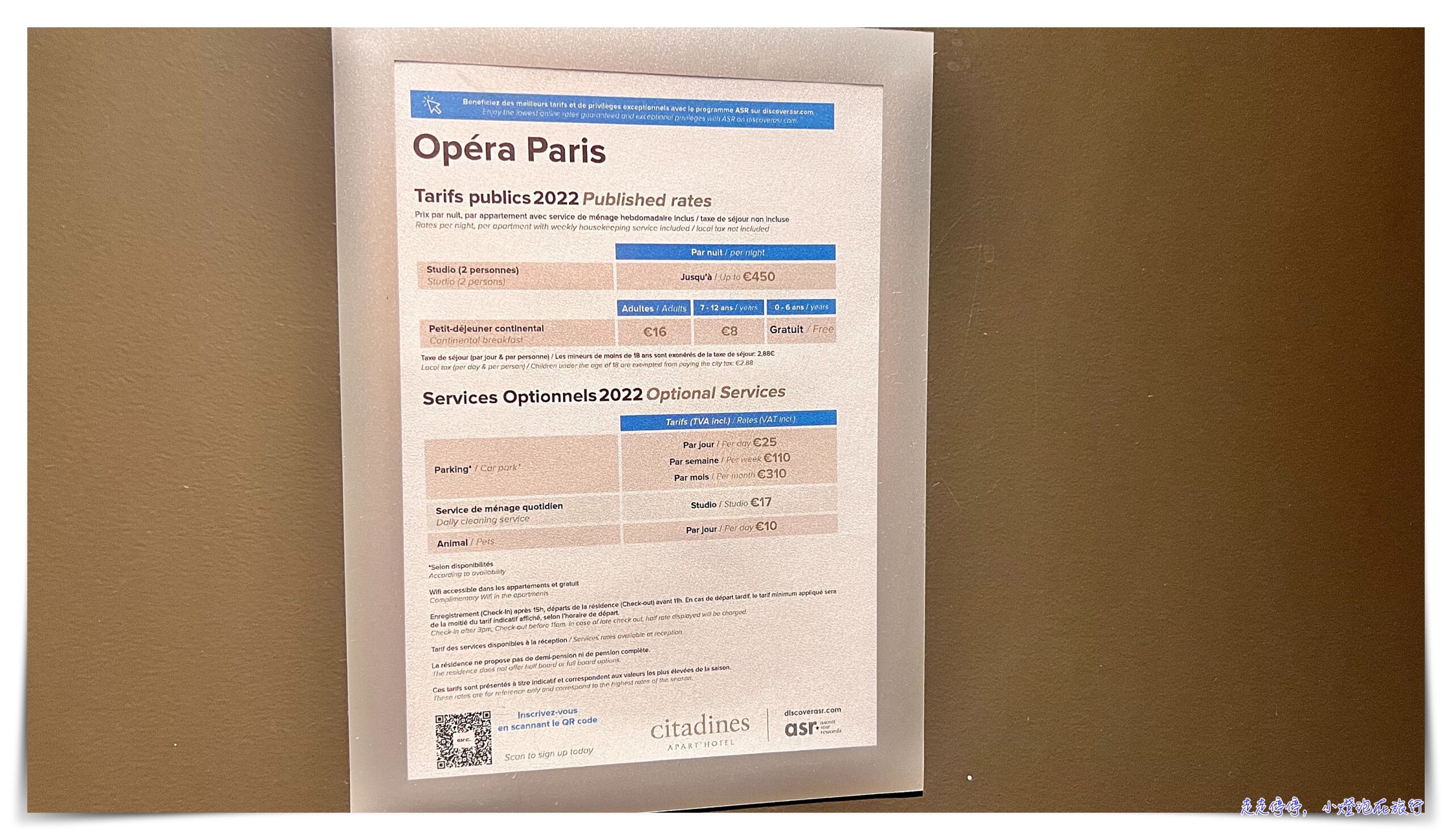 巴黎公寓式酒店超推薦｜Citadines Apart’hotel Opéra Paris馨樂庭歌劇院店，近日本街、歌劇院區周邊生活機能便利