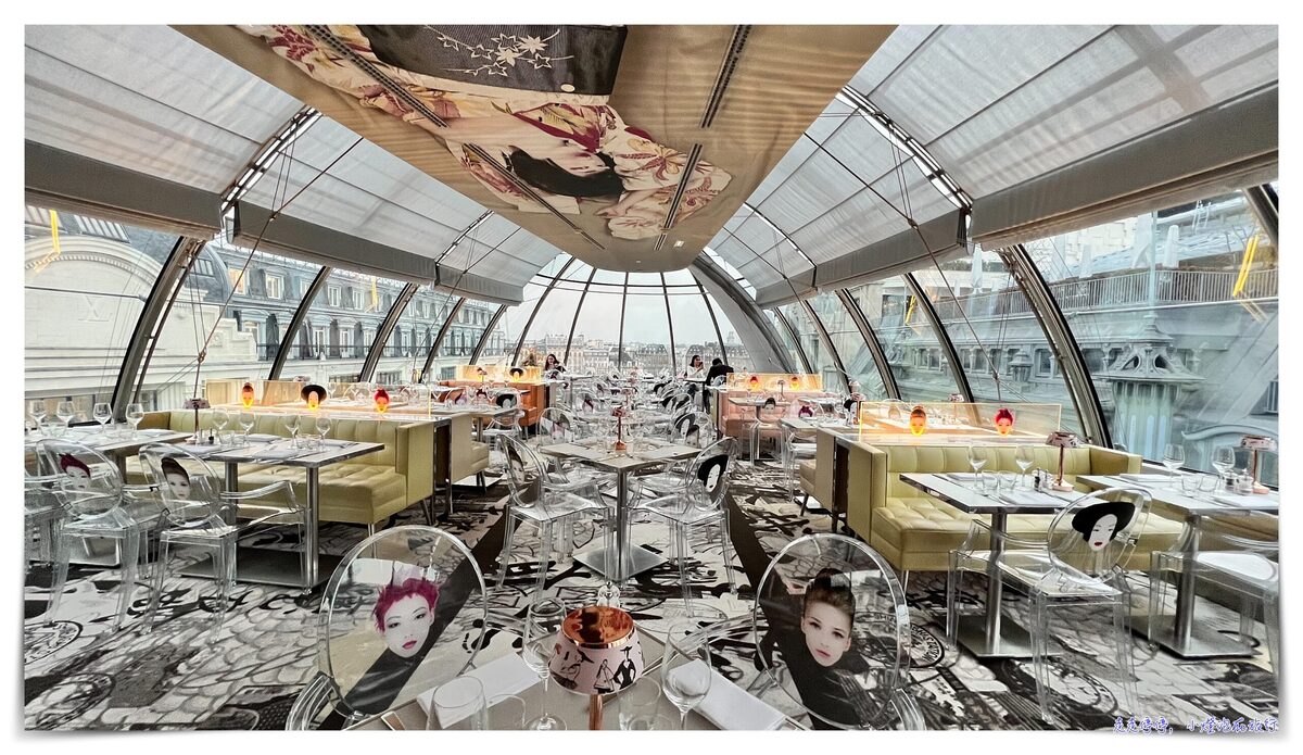 延伸閱讀：巴黎最新網美餐廳Kong｜亞洲創意菜系，美景無敵塞納河畔，巴黎最美河畔酒吧