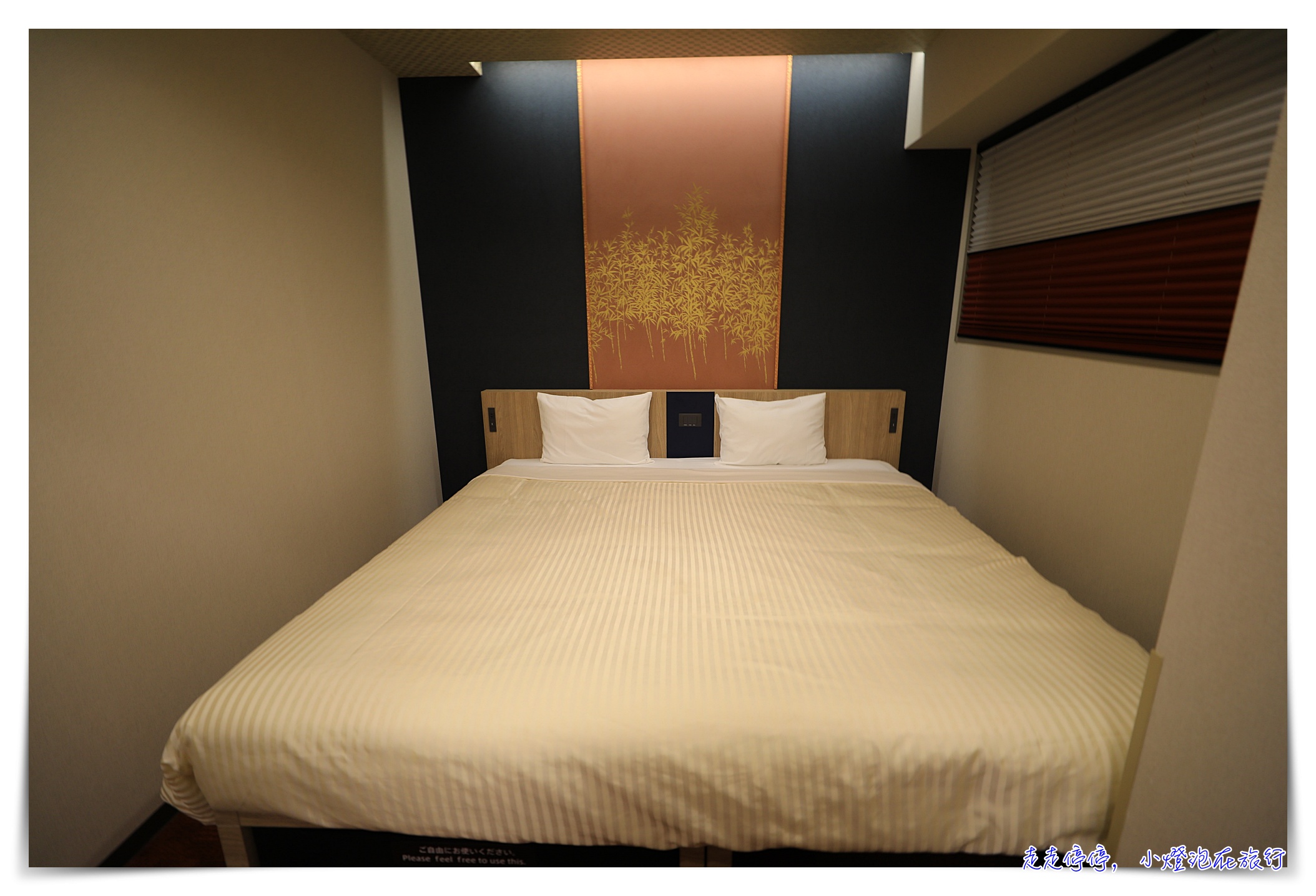 京都公寓推薦｜MONday Apart Premium Kyoto Shichijo Horikawa，京都車站附近公寓式酒店