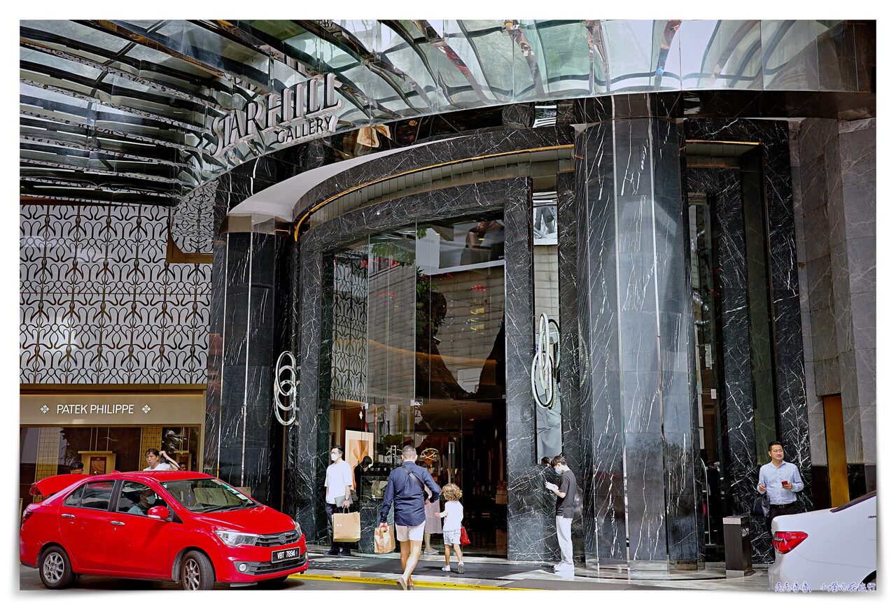 世界最便宜麗池卡爾登｜吉隆坡Ritz-Carlton Kuala Lumpur，位置好、服務細緻、近武吉免登、柏威年廣場
