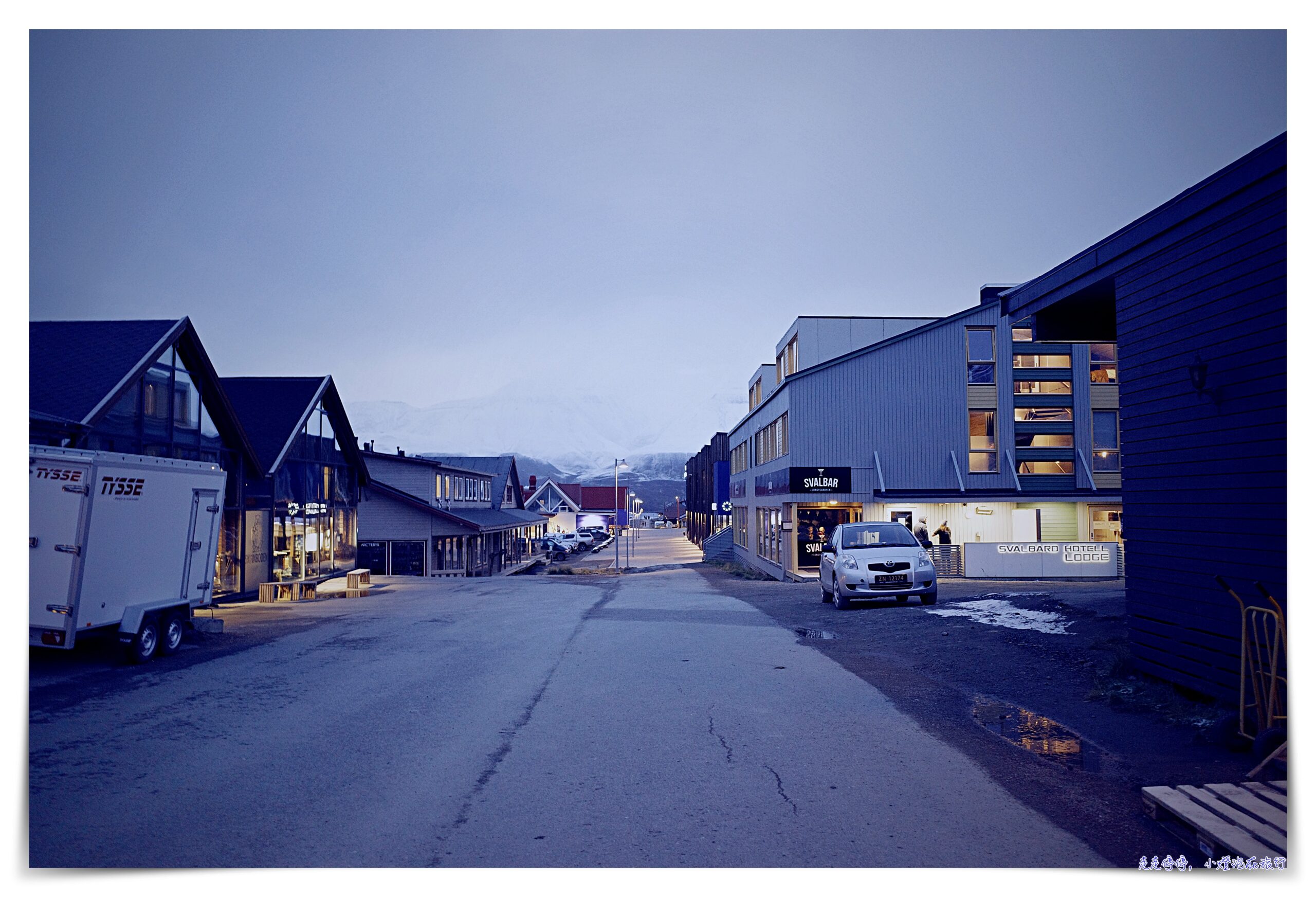 朗伊爾城攻略｜北極圈。世界最北城市，挪威朗伊爾城交通、住宿、衣著、溫度、飲食以及旅行生活注意事項