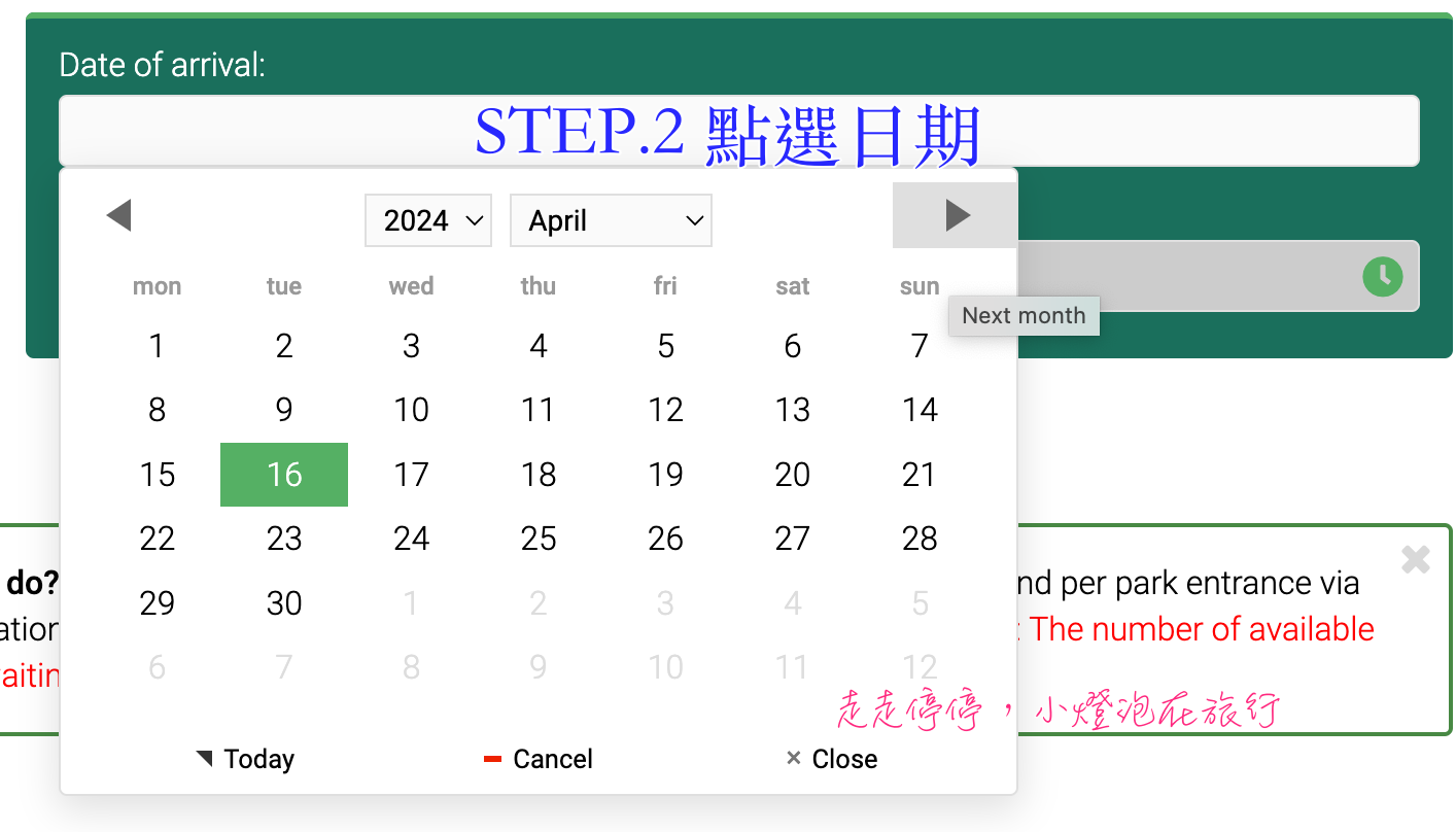 克羅埃西亞十六湖國家公園門票購買｜普利特維采湖國家公園Plitvička jezera門票、一日、兩日