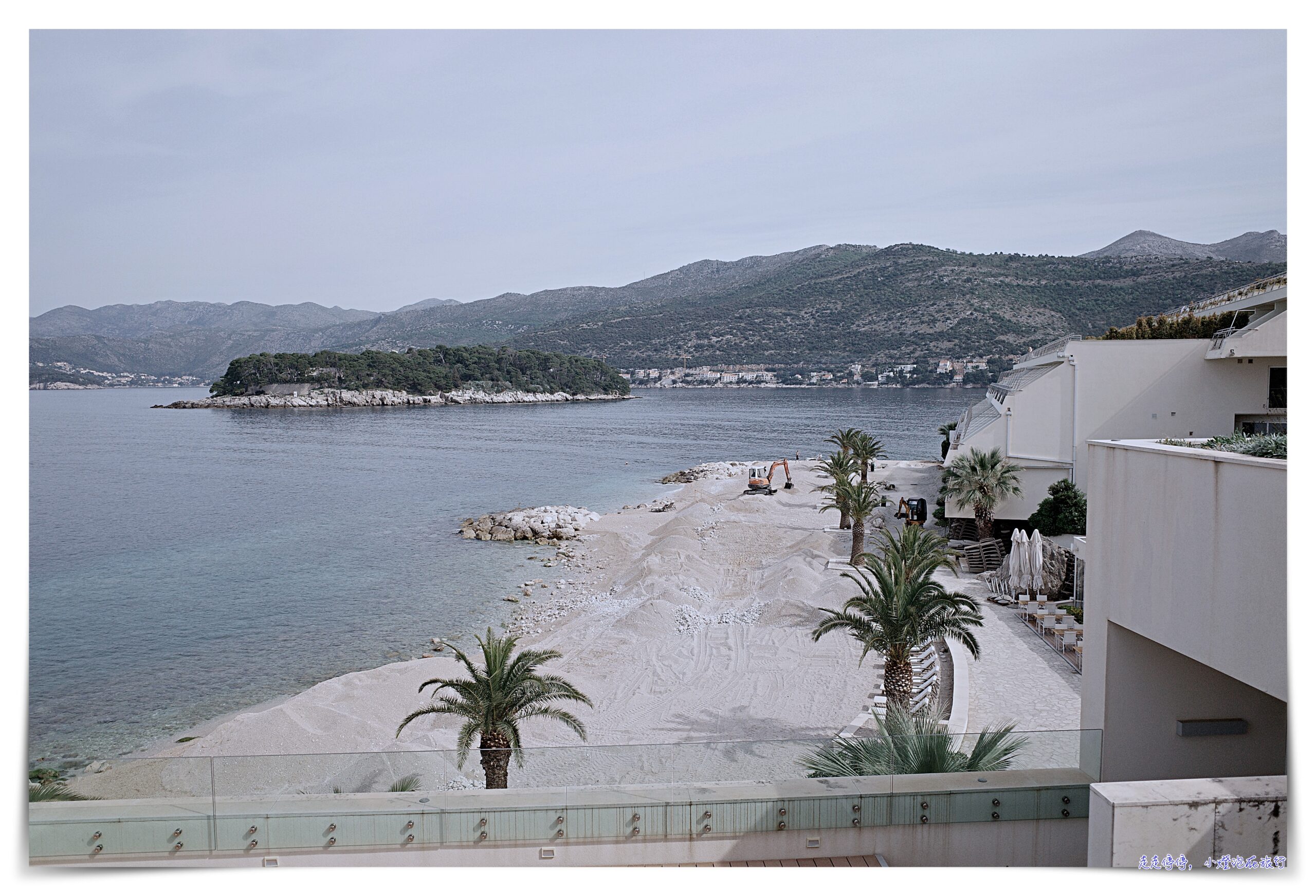 杜布羅夫尼克住宿：「Dubrovnik President Valamar Collection Hotel」，海濱度假區、服務好、臨海view佳