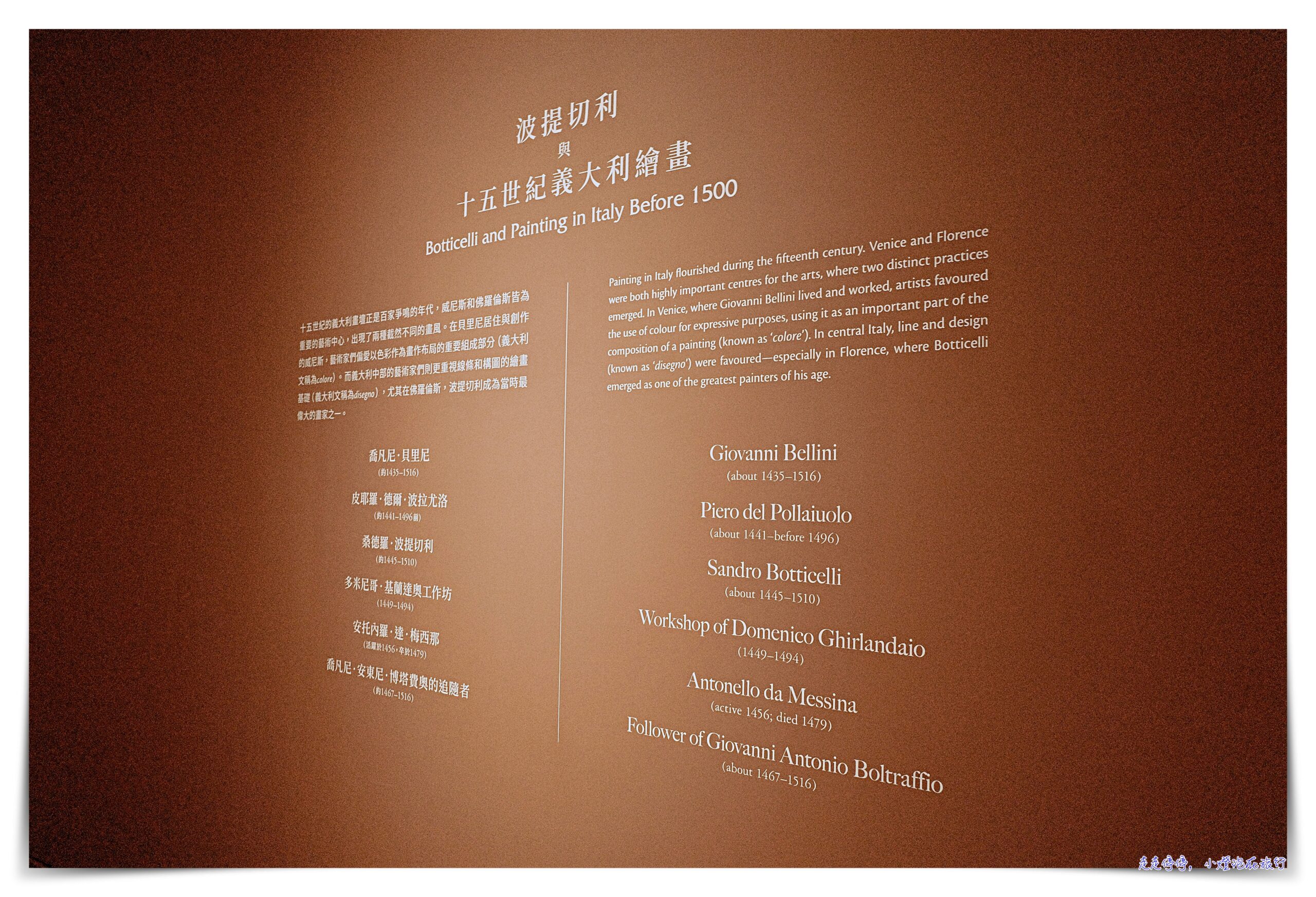 奇美博物館特展：拉斐爾到梵谷～高鐵聯票＋特展獨家免預約場次，一次看盡400年的西洋藝術史脈絡