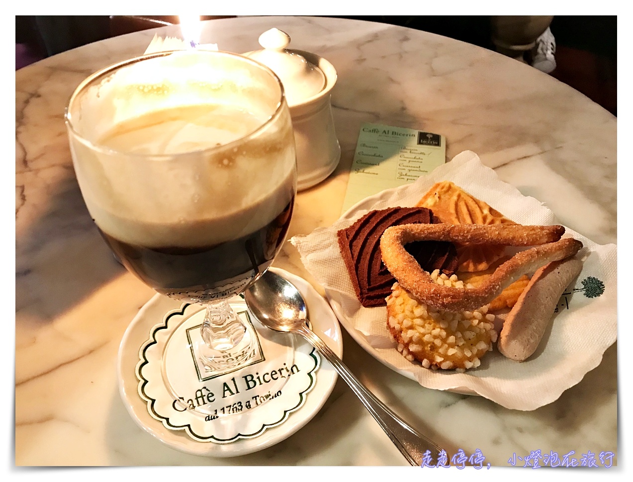 杜林獨家美食｜Bicerin，Torino必嚐巧克力飲品～Caffè Al Bicerin, 1763年經典好滋味～
