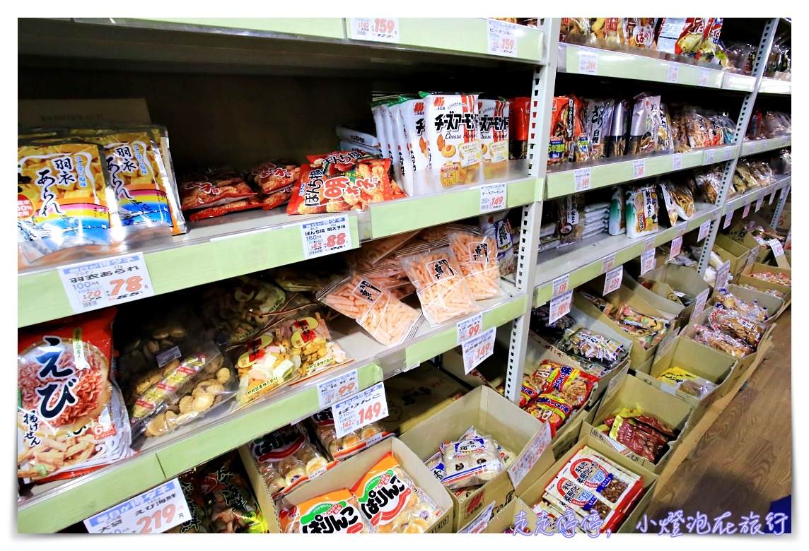 高木批發超市三条店｜京都超大業務超市，可退稅、日本糖果餅乾、廚房烹煮材料，通通有～