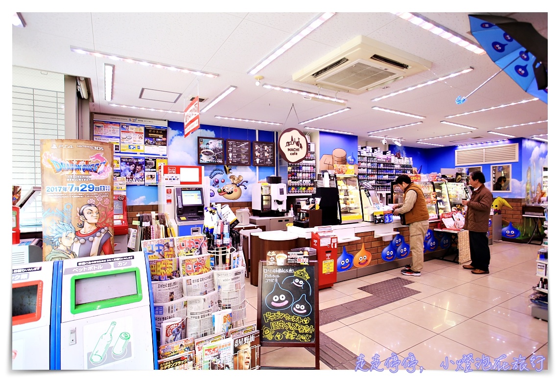 日本主題便利商店｜大阪難波玩具街Lawson X Dragon Quest 勇者鬥惡龍期間限定主題活動～