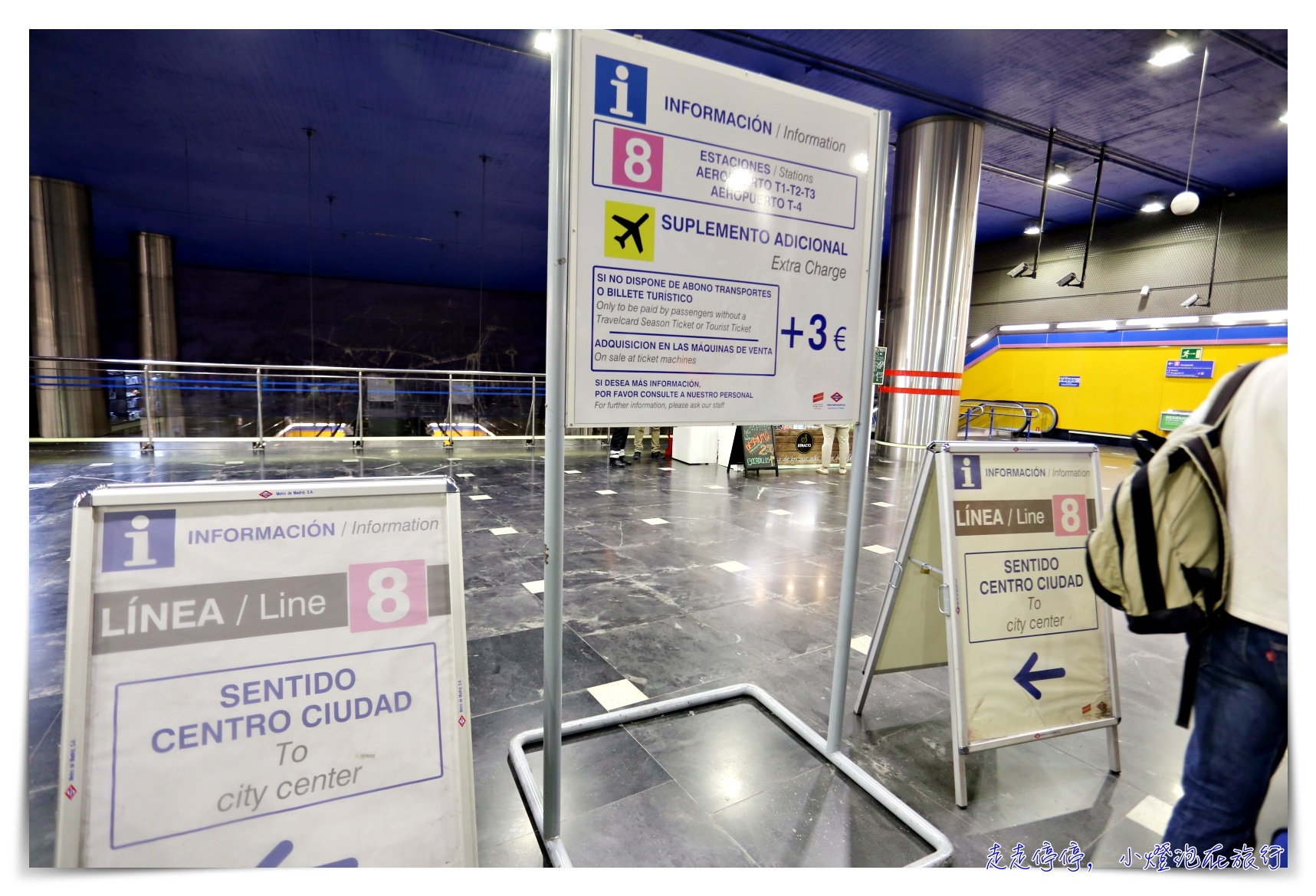 西班牙馬德里自由行交通｜馬德里地鐵怎麼搭？機場到市區、T10購票、搭車方式、推薦APP、付款及使用等注意事項說明～