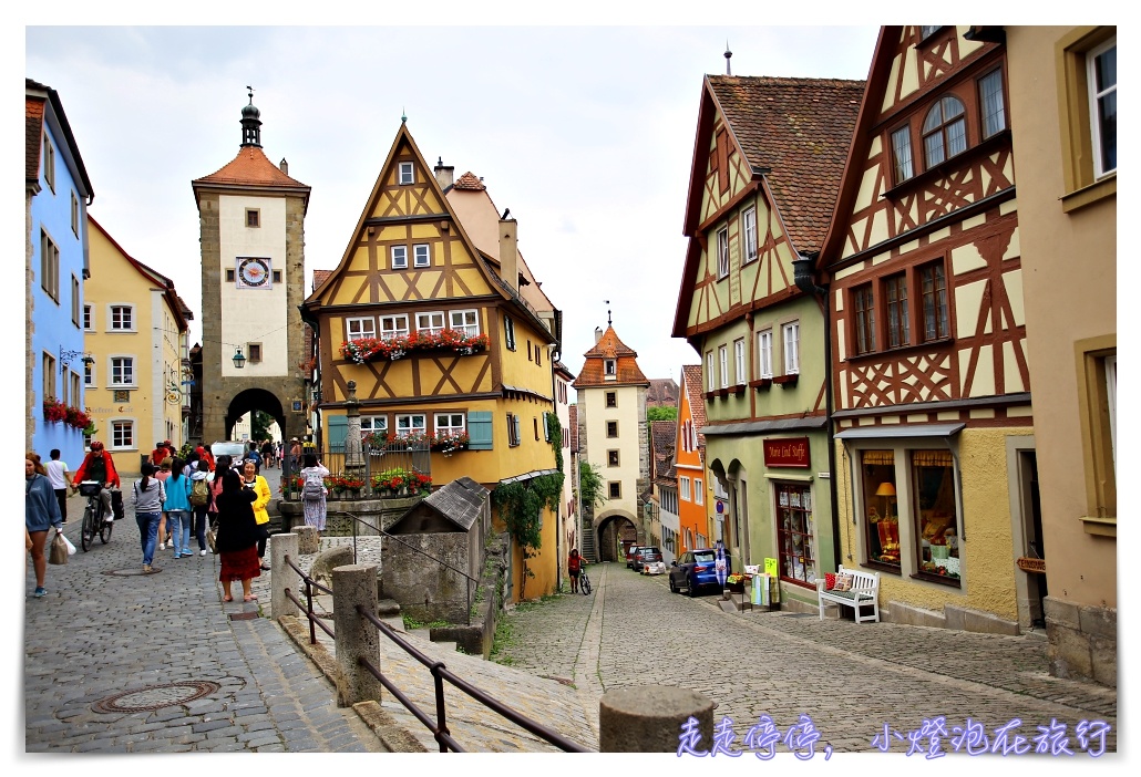 德國羅騰堡交通Rothenburg ob der Tauber 火車｜前往羅騰堡票券、車站、時間、路線說明～德國童話浪漫小鎮～