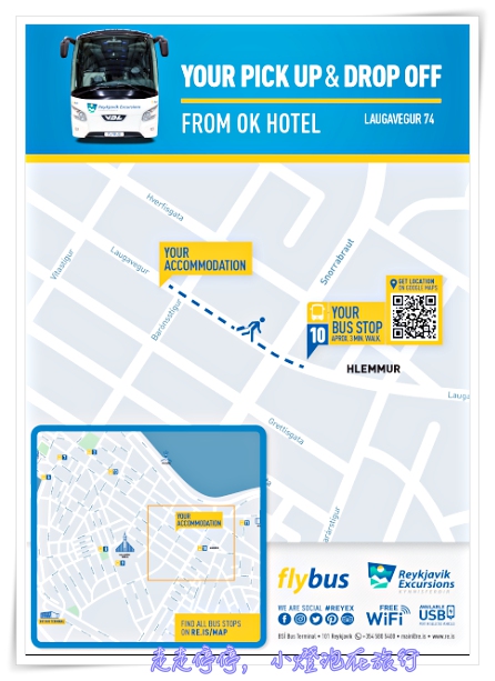 冰島機場到雷克雅維克市區｜Flybus+車票購買步驟教學～凱夫拉維克機場（KEF）到雷克雅維克，市區到藍湖到機場資訊～